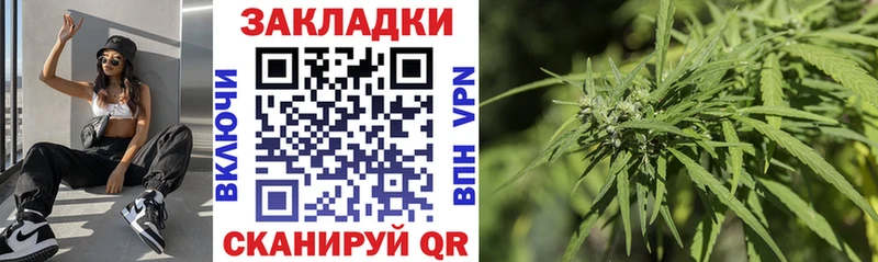 Купить МАРИХУАНА КОКАИН ГАШИШ Мефедрон Канск