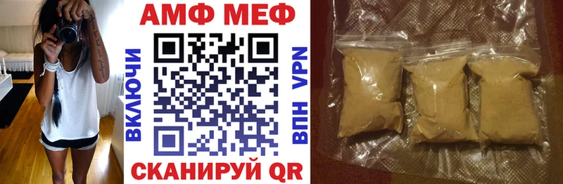 Купить  Канск  Амфетамин 98% 
