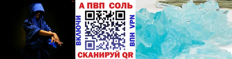 A-PVP СК КРИС  Купить где  Канск 