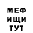 Метамфетамин пудра Little Yaga