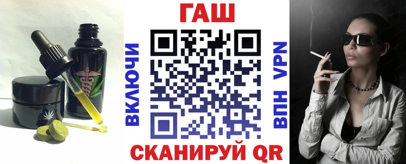 Купить закладки  Канск  Cannafood марихуана 