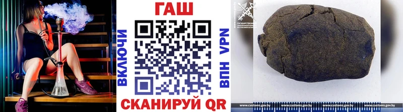 Купить  Канск  ГАШИШ Ice-O-Lator 