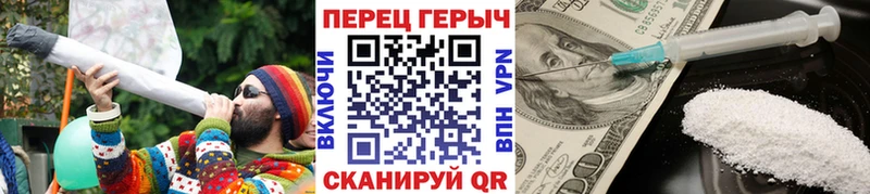 ГЕРОИН VHQ  Купить  Канск 