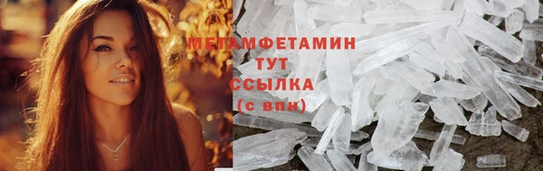 гашиш Инта