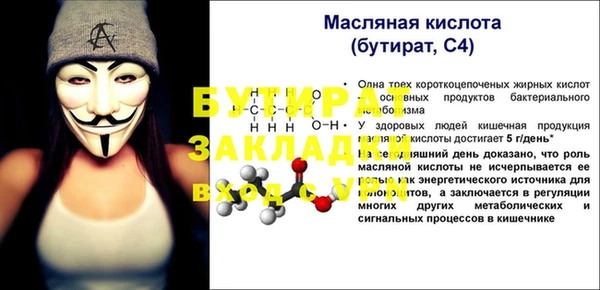 мяу мяу кристалл Иннополис