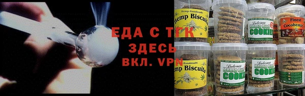 мяу мяу кристалл Иннополис