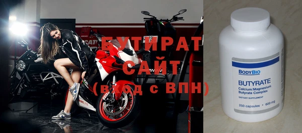 гашиш Инта