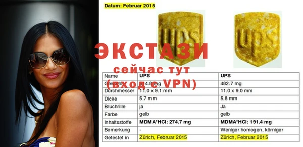 гашиш Инта