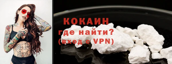 мяу мяу кристалл Иннополис