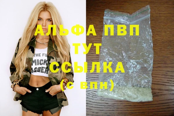 гашиш Инта