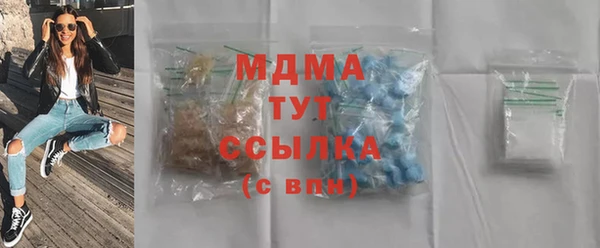 гашиш Инта