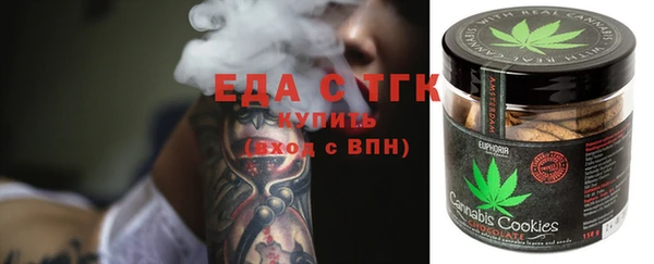 мяу мяу кристалл Иннополис
