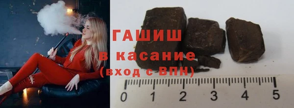 мяу мяу кристалл Иннополис