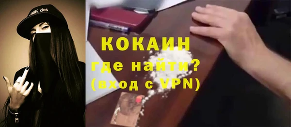 гашиш Инта