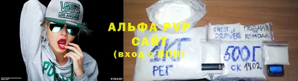 мяу мяу кристалл Иннополис