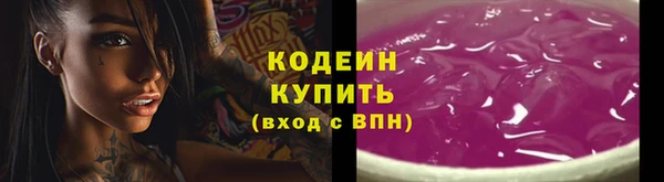 мяу мяу кристалл Иннополис
