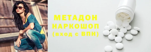 гашиш Инта