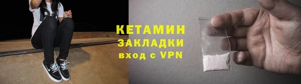 мяу мяу кристалл Иннополис