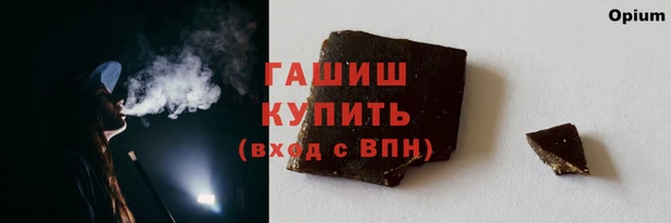 мяу мяу кристалл Иннополис