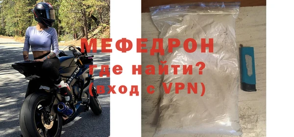 мяу мяу кристалл Иннополис