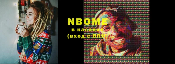 гашиш Инта