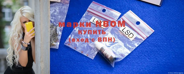 гашиш Инта