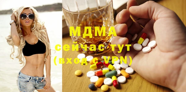 гашиш Инта