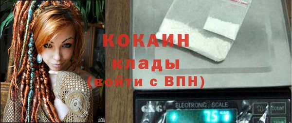 мяу мяу кристалл Иннополис