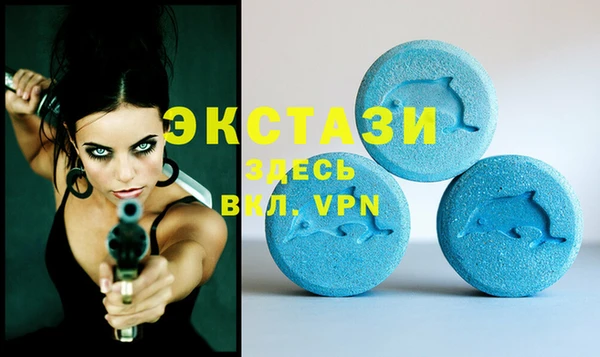 гашиш Инта