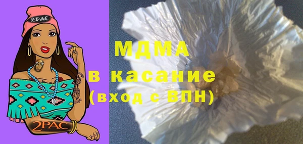 гашиш Инта