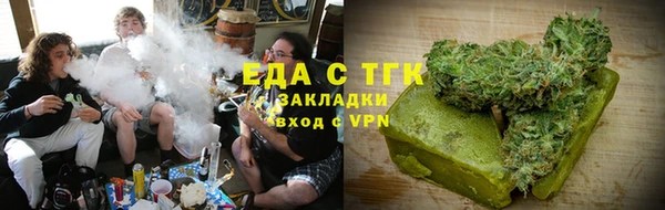 мяу мяу кристалл Иннополис
