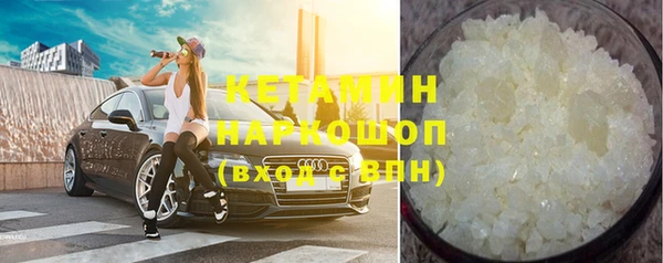 мяу мяу кристалл Иннополис