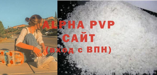 мяу мяу кристалл Иннополис
