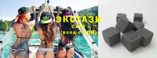 мяу мяу кристалл Иннополис