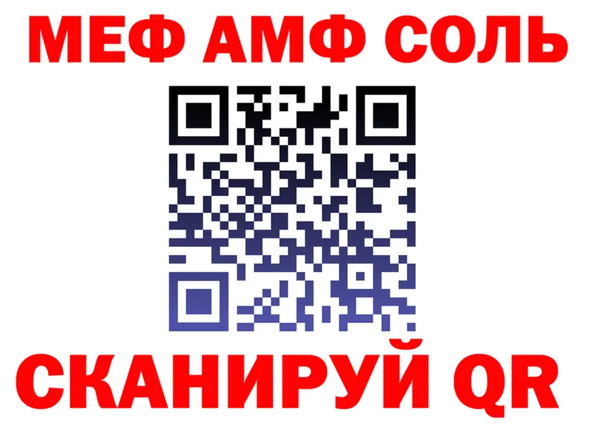 A-PVP крисы CK ТОР shop OMG Канск