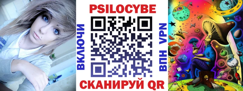 Купить где  Канск  Галлюциногенные грибы MAGIC MUSHROOMS 