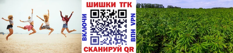 Купить  Канск  Бошки марихуана Ganja 